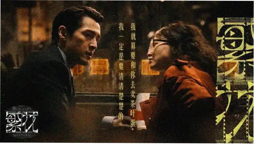 万利达影院主视觉