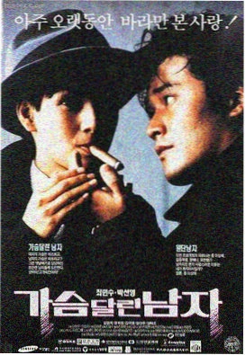 美丽人生