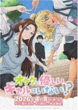 萤火虫之墓